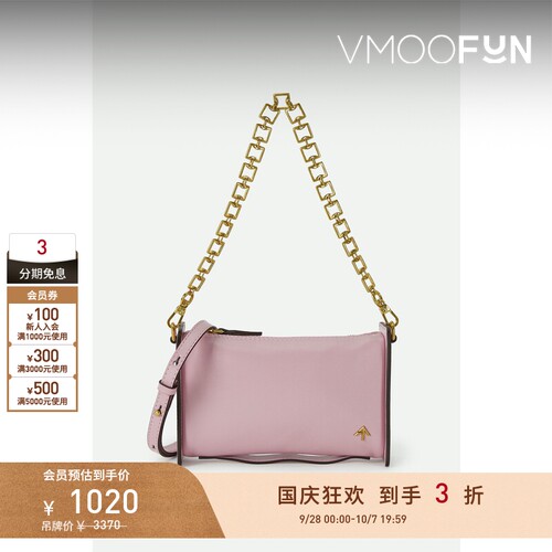 【礼物】MANU Atelier 女粉色皮革手提包