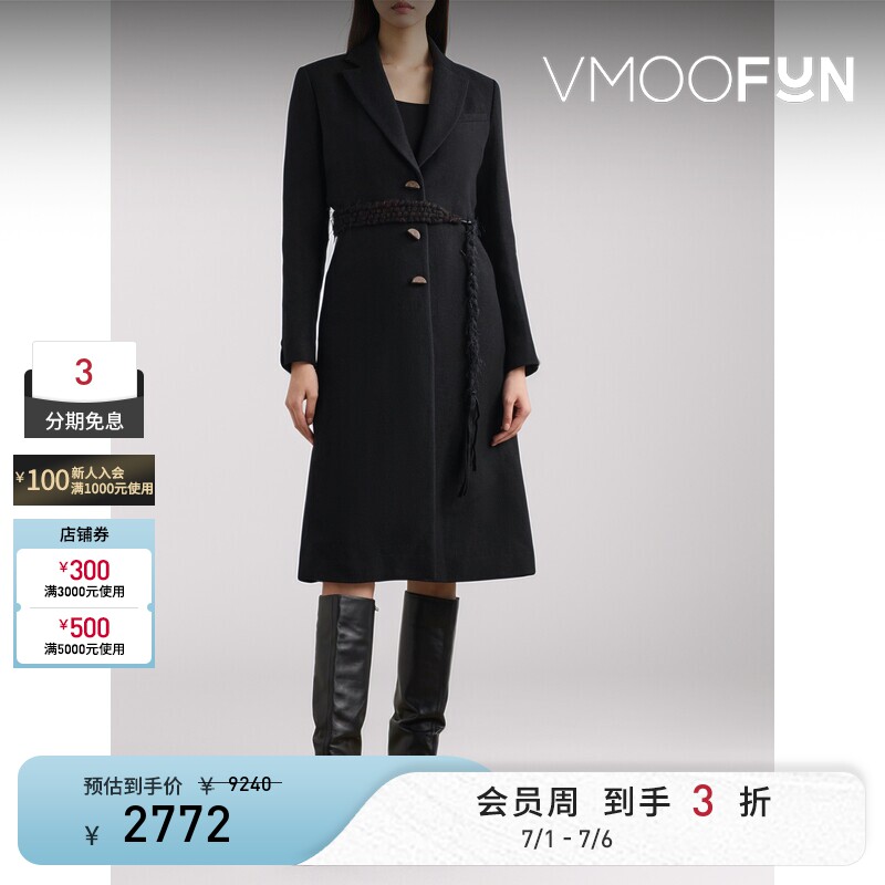 Hyein Seo 秋冬女配腰带绵羊毛亚麻混纺外套