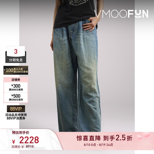 【夏季特惠】R13 女贴花褶饰阔腿牛仔裤