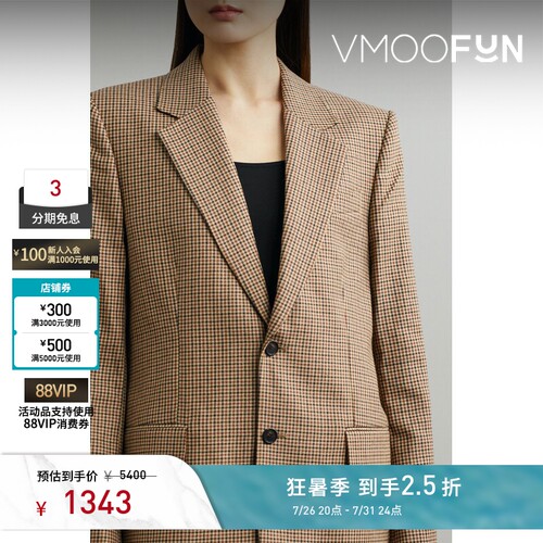 FILIPPA K 秋冬女千鸟格绵羊毛混纺西装外套