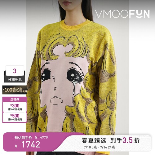 Pushbutton 秋冬女圈圈针织提花毛衣