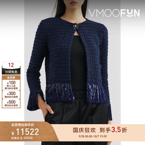【早秋特惠】Oscar de la Renta 女秋冬亮片流苏花呢混纺外套
