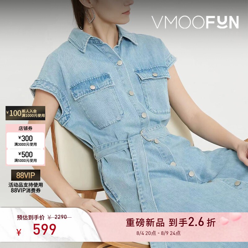 Petit Bari 气质通勤飞袖牛仔连衣裙（水洗产品） - 实物图