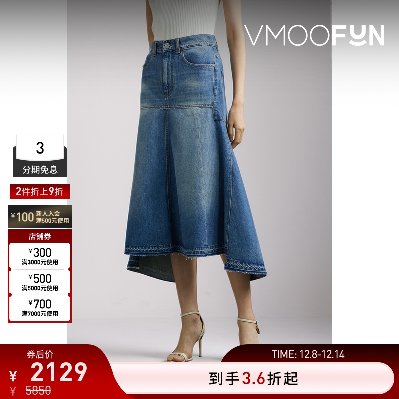 【折扣】Victoria Beckham 夏季女拼缝牛仔中长半身裙