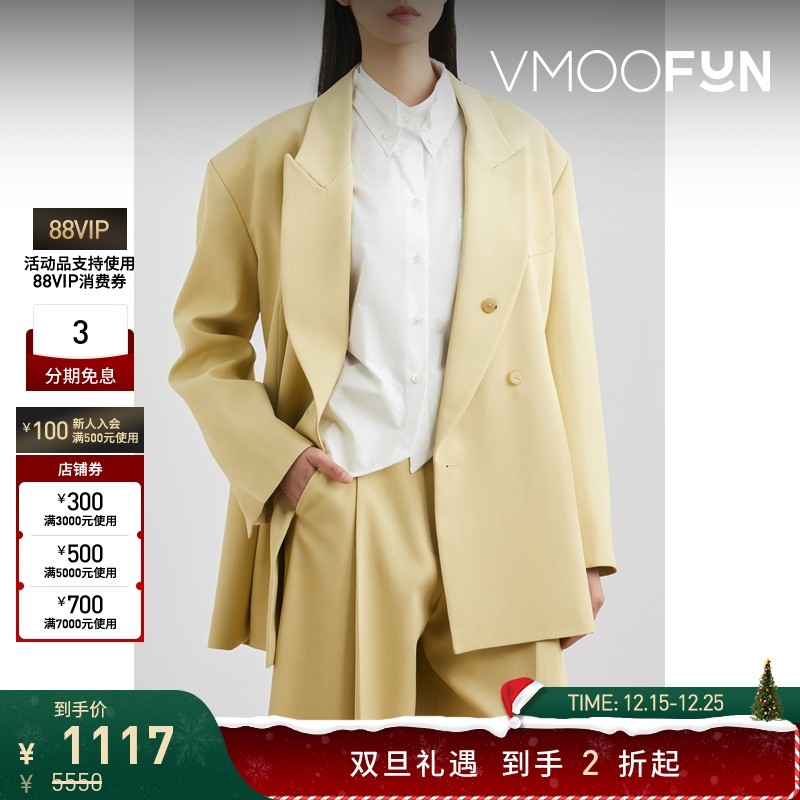 【折扣】RECTO 女斜纹布戗驳领黄色西装外套