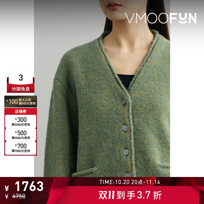 【折扣】Re Done 男女同款混色羊毛混纺针织开襟衫毛衣外套