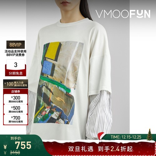 【折扣】Enfold 男女同款条纹拼接印花棉质上衣