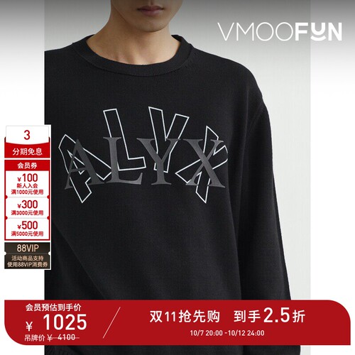 【早秋特惠】1017 ALYX 9SM 秋冬男宽松印花圆领棉质卫衣