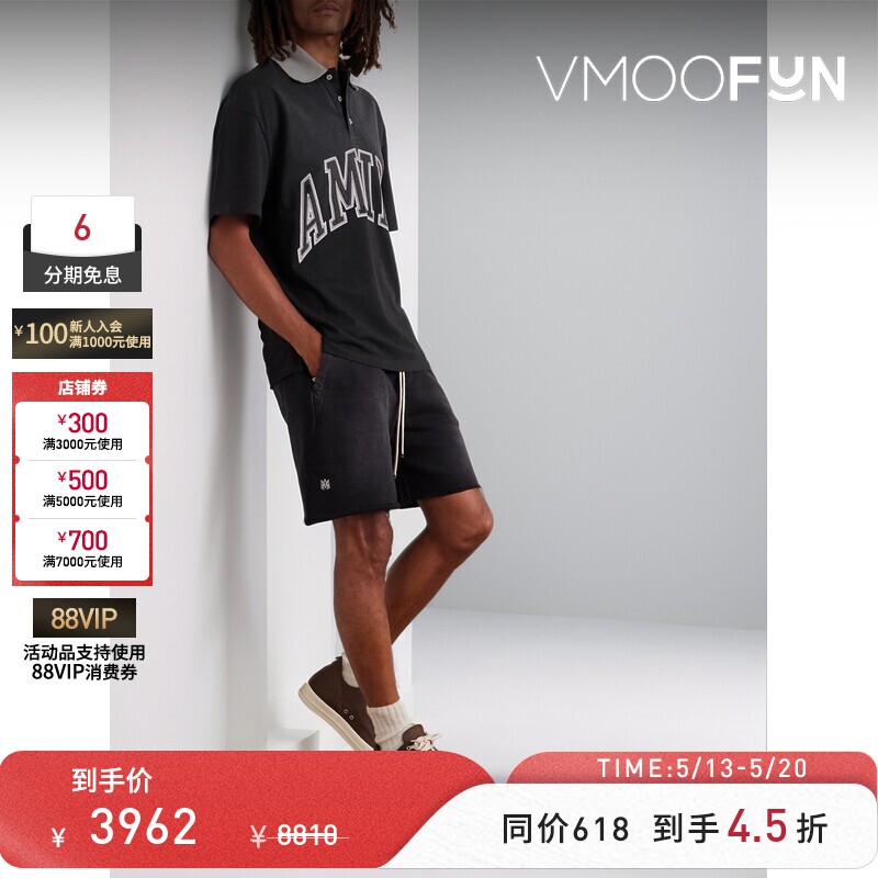 Amiri 春夏男宽松品牌标志贴花棉质边饰珠地布 Polo 衫