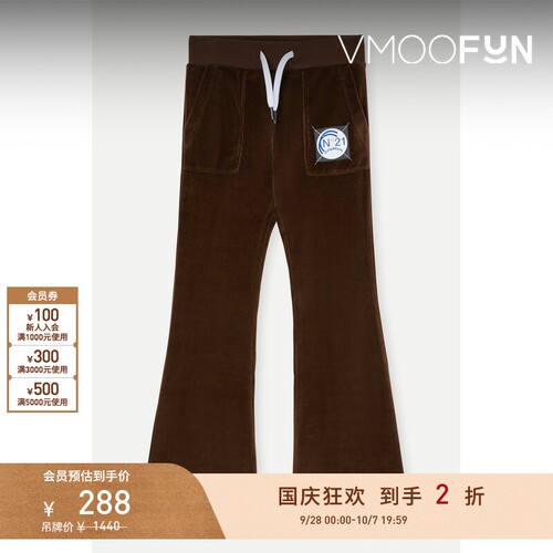 【折扣】N°21 春夏女童贴花棉质混纺密丝绒喇叭裤