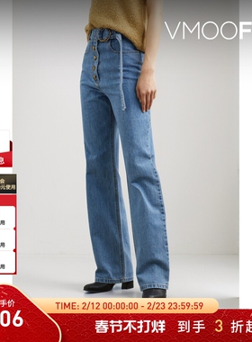 【折扣】REJINA PYO 女配腰带高腰直筒牛仔裤