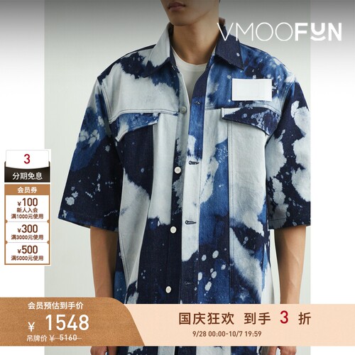 【折扣】A COLD WALL 早春男大廓形印花牛仔短袖衬衫