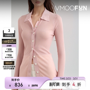 ANNA QUAN 秋冬女罗纹混纺开襟衫 打底衫 末折扣 针织衫 毛衣 季