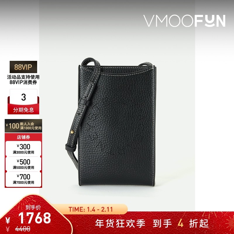 【新年礼物】Stella Mccartney 女简约穿孔人造皮革单肩包,箱包皮具/热销女包/男包,通用款女包,淘宝优惠券,粉丝福利购,淘宝优惠卷