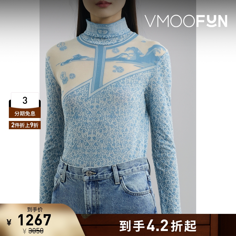 【折扣】MAME KUROGOUCHI女士提花针织弹力高领上衣