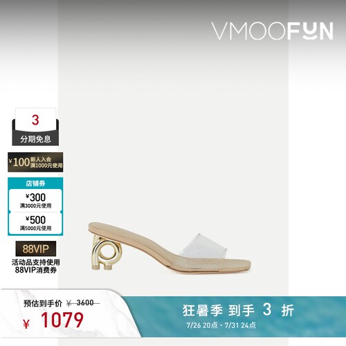 Cult Gaia 春夏女透明PVC 穆勒鞋