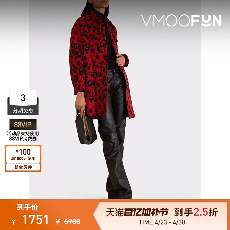 【季末折扣】DVF 秋冬女红色配腰带混纺提花中长款外套大衣