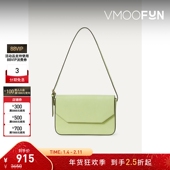 女绿色皮革单肩包腋下包 Atelier 新年礼物 MANU