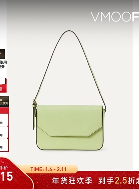【新年礼物】MANU Atelier 女绿色皮革单肩包腋下包