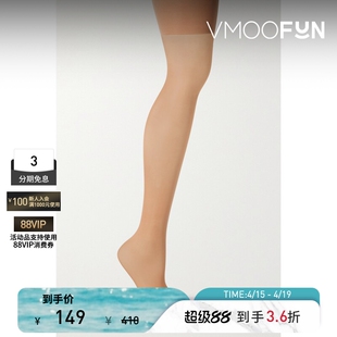 Wolford 春夏女黑色紧身连裤袜打底裤