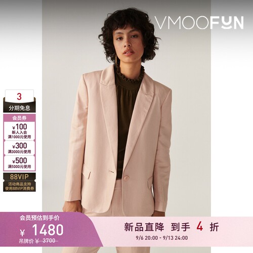 【早秋新品】ba&sh 女士商务休闲通勤休闲外套bash
