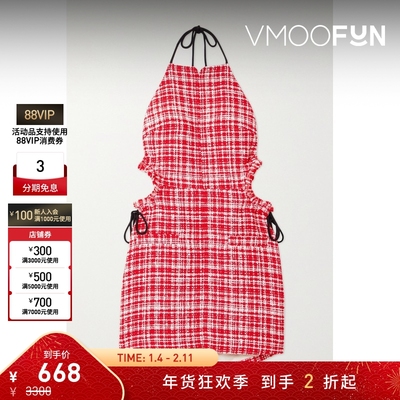 【折扣】Self-Portrait 褶饰格纹圈圈花呢挂脖迷你连衣裙