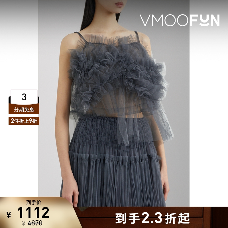 【折扣】CHIKA KISADA 女褶饰绢网上衣