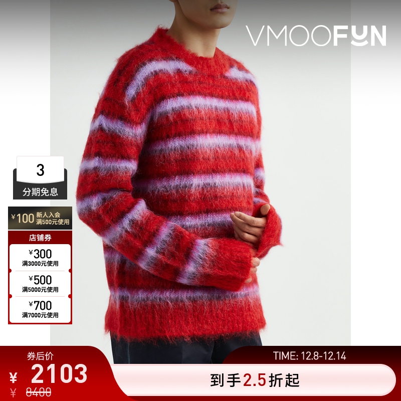 【折扣再降】MARNI男士绒软质感拉绒红紫色条纹马海毛混纺毛衣