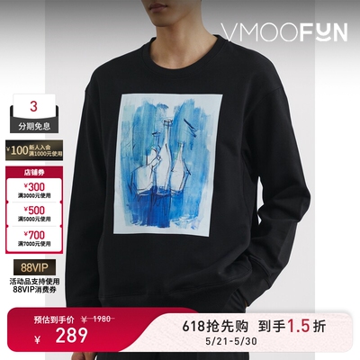 【618狂欢】SEAN SUEN  秋冬男印花棉质卫衣