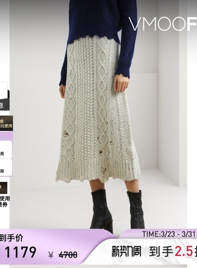 Altuzarra 春夏女士绞花仿旧羊毛混纺中长半身裙