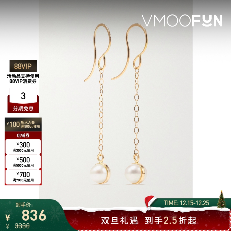 【折扣】Melissa Joy Manning 女14K金珍珠耳环