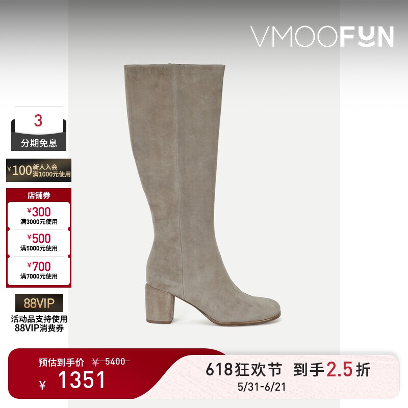 【618狂欢】VINCE 秋冬女绒面革深灰色及膝长靴