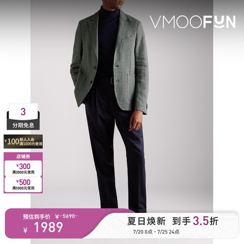 Officine Generale 秋冬男千鸟格混纺西装外套