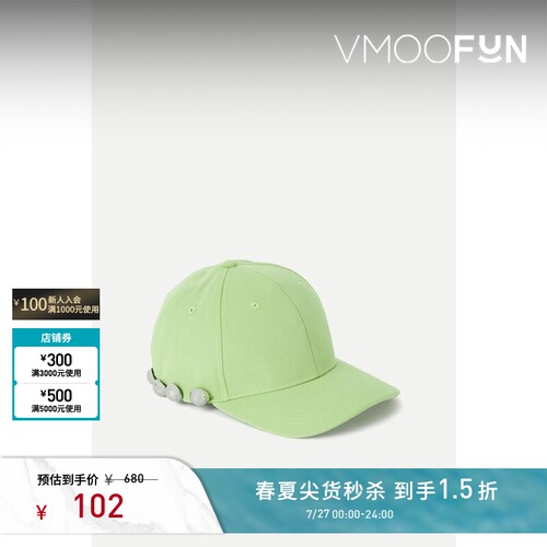 【秒杀】CALVINLUO 男女同款薄荷绿带缀饰棉质棒球帽