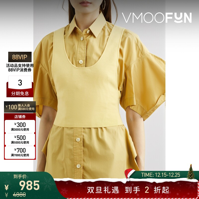 【折扣】Enfold 女棉质混纺针织上衣