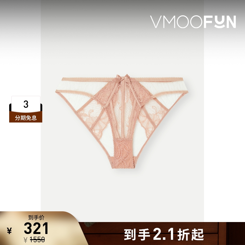 【折扣】Agent Provocateur 蕾丝边饰绢网缎布三角裤