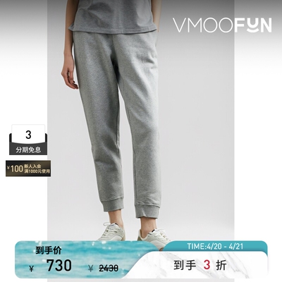 Mother of Pearl 女棉质平纹布运动裤休闲裤