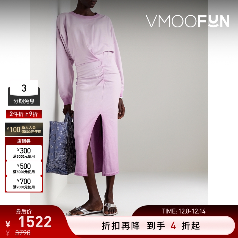 【折扣】Isabel Marant Etoile女士渐变褶饰中长长袖连衣裙