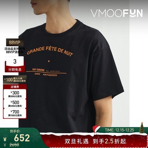 【折扣】Raf Simons 夏季男宽松印花棉质T恤