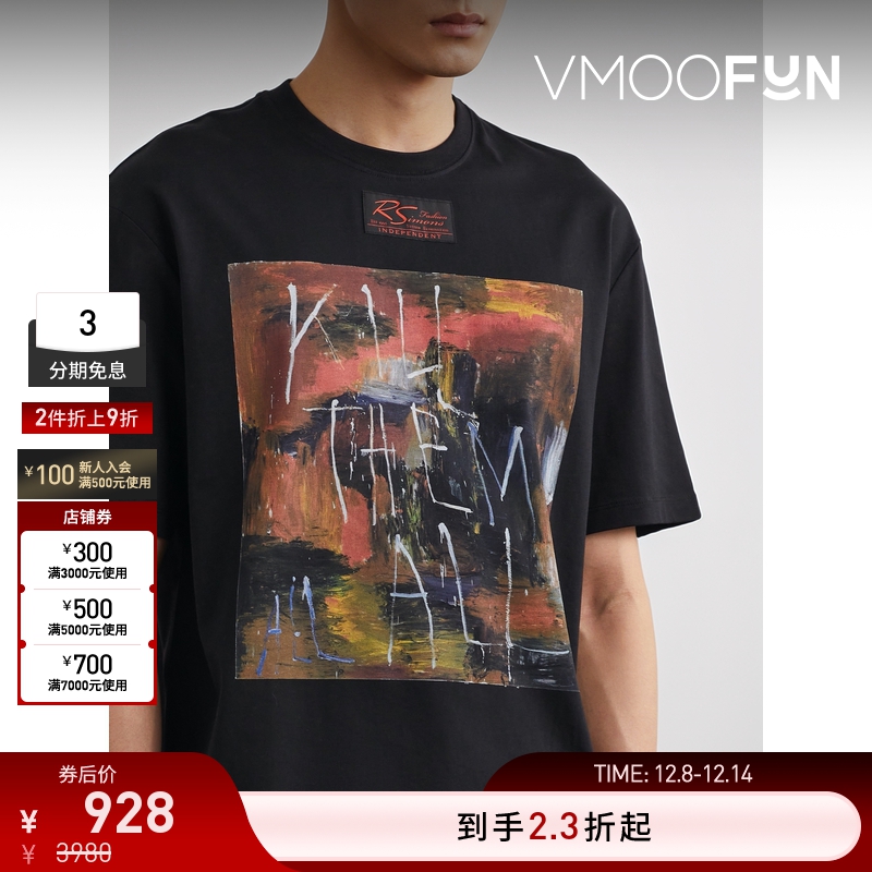 【折扣】Raf simons男士 x Philippe Vandenberg联名款T恤