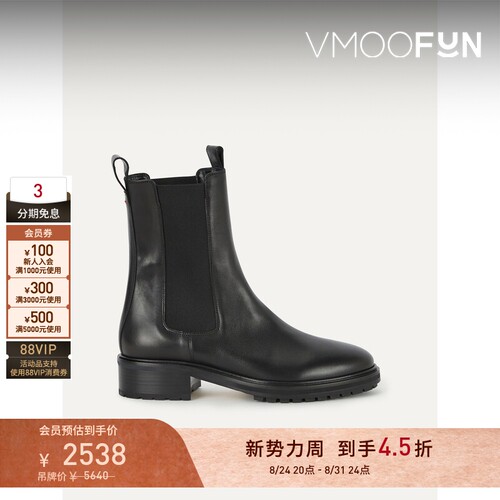【早秋特惠】aeyde 女秋冬Jack皮革质感切尔西靴