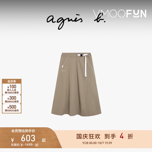 【折扣】agnes b女装 SPORT b. 半身裙显瘦休闲垂感小个子