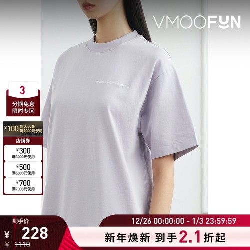 【折扣】Stockholm Surfboard Club 女棉质平纹布多巴胺T恤