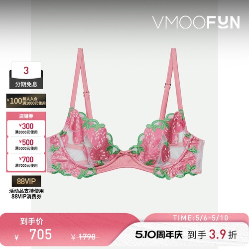 FLEUR DU MAL春夏女士真丝混纺缎布边饰绢钢圈软杯文胸