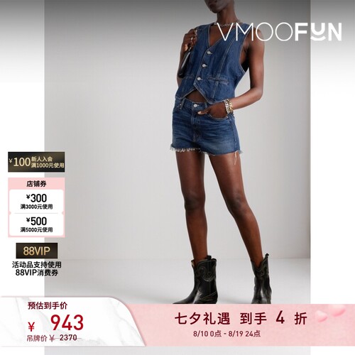 【折扣】MOTHER DENIM春夏女士仿旧低腰修身深蓝色牛仔短裤