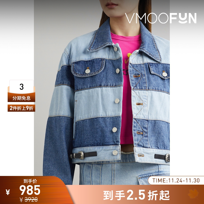 【折扣再降】Andersson Bell 女带缀饰拼色牛仔夹克外套