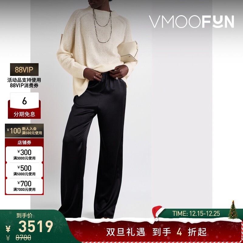 【折扣】Co 秋冬女罗纹羊绒真丝混纺打底衫毛衣