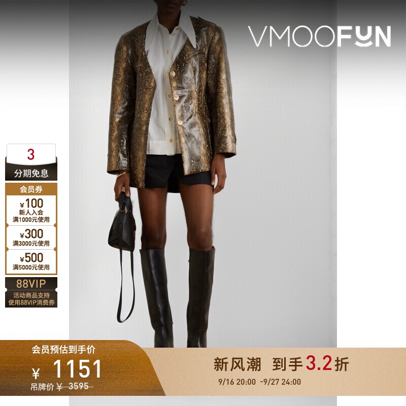 【早秋特惠】GANNI 秋冬女仿蛇纹皮革西装外套
