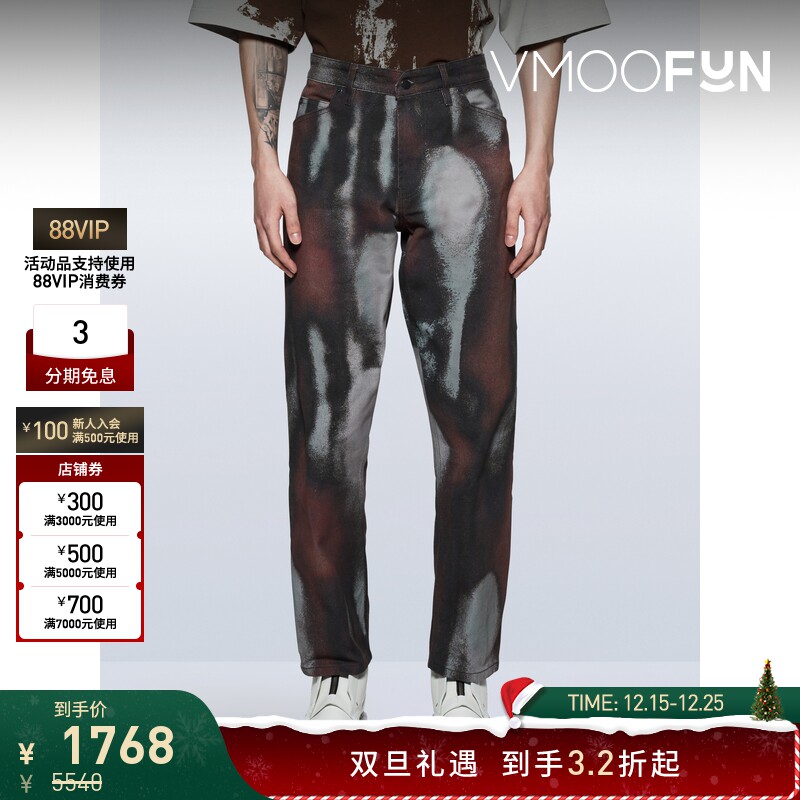 【折扣】A COLD WALL 直筒印花休闲裤