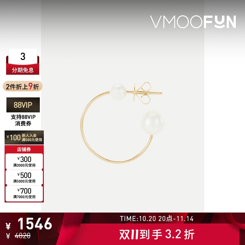 【折扣】SOPHIE BILLE BRAHE 女14K金珍珠耳环(单只)